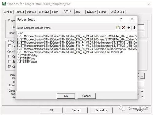 第二章 软件工程模板搭建与网络工程